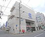 京都信用金庫 丸太町支店まで100m 京都府庁近くの環境が良い場所です。