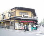 フレスコ 堀川店まで210m 京都らしい外観をしたスーパーフレスコ。