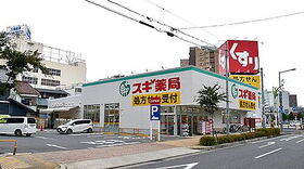 周辺環境