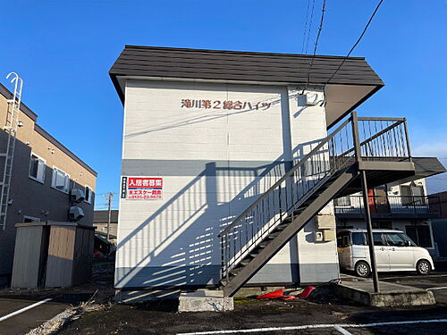 北海道滝川市緑町５丁目 賃貸アパート