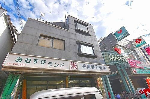 井高野中央ビル南館