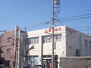 ＶＥＲＤＥ　ＣＵＥＳＴＡ覚王山 銀行「愛知銀行まで70m」