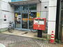 タウンコート人宿町 郵便局「七間郵便局まで170m」