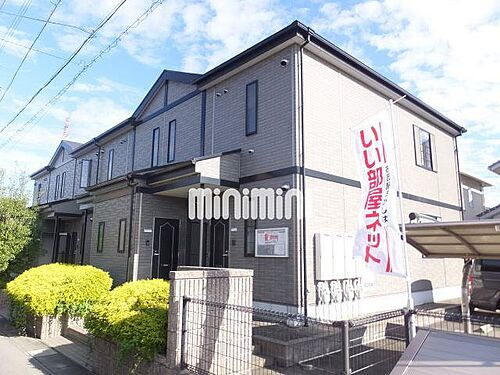 メイプル・ホーム