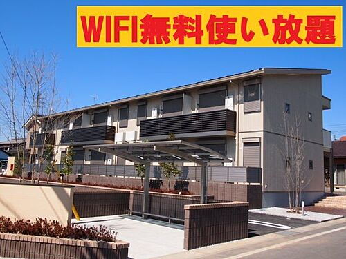 群馬県太田市浜町 賃貸アパート