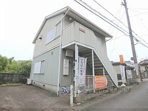 京都府京都市山科区北花山市田町 2階建 築36年4ヶ月