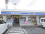 ローソン　長浜平方店まで350メートル