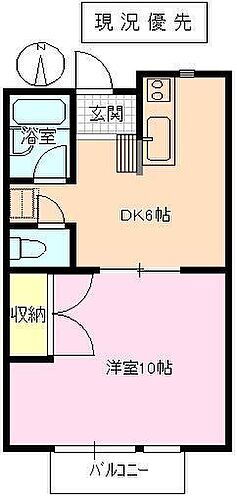 ハイツ・トモエ 1階 1DK 賃貸物件詳細