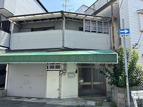 兵庫県尼崎市水堂町２丁目 築63年7ヶ月 2階建