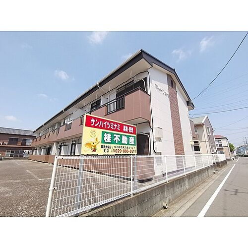 サンハイツミナミ