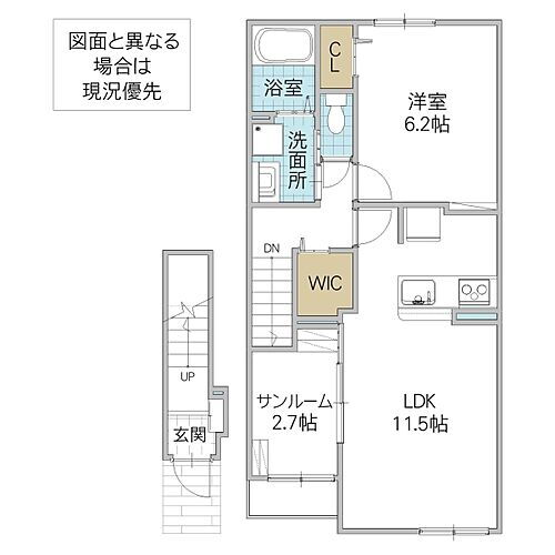茨城県つくば市小田 賃貸アパート