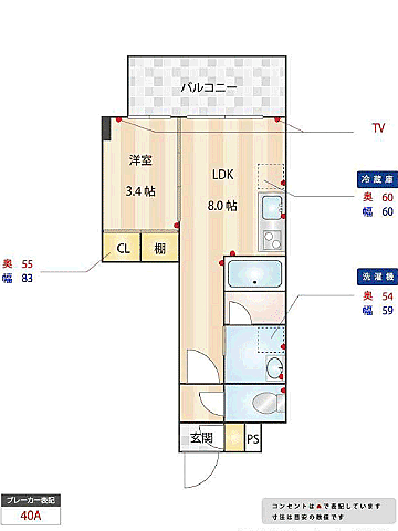 福岡県福岡市中央区舞鶴1丁目 赤坂駅 1LDK マンション 賃貸物件詳細