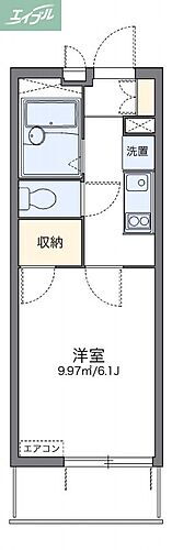 岡山県岡山市北区厚生町1丁目 大元駅 1K マンション 賃貸物件詳細