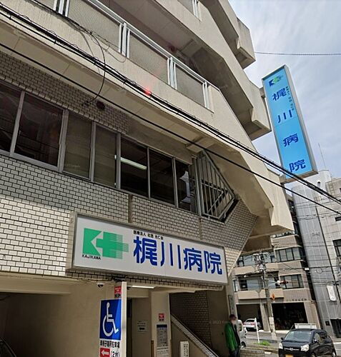 周辺環境