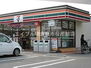 ル・フレーズ（ＢＥＬＳ認証・ＺＥＨ） セブンイレブン 倉敷東富井店 944m