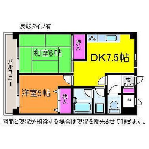 新潟県新潟市中央区沼垂西1丁目 新潟駅 2DK マンション 賃貸物件詳細