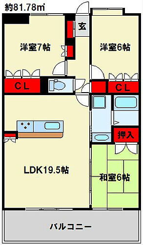 福岡県北九州市小倉北区大手町10-20 西小倉駅 3LDK マンション 賃貸物件詳細