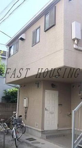 東京都中野区南台２丁目 2階建 築32年4ヶ月