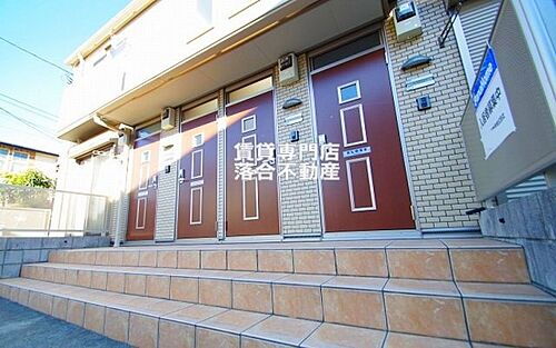 神奈川県相模原市中央区共和３丁目 2階建 築12年4ヶ月