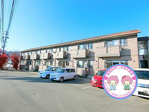 長野県長野市若里１丁目 2階建 築20年7ヶ月