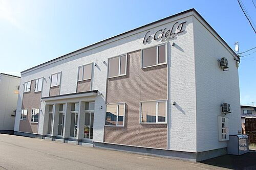 北海道北見市常盤町１丁目 賃貸アパート