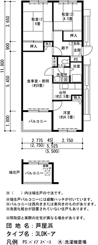 ＵＲ芦屋浜 8階 3LDK 賃貸物件詳細