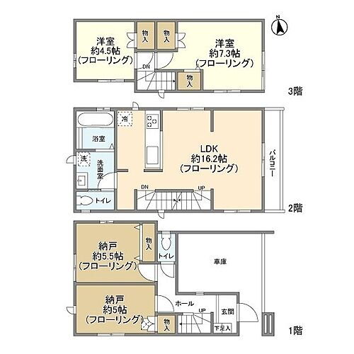 東京都大田区大森中2丁目 梅屋敷駅 2SLDK 一戸建て 賃貸物件詳細