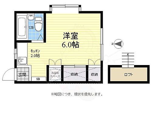 伊藤荘 1階 ワンルーム 賃貸物件詳細