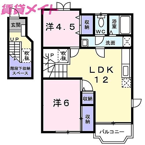 三重県四日市市生桑町 近鉄四日市駅 2LDK アパート 賃貸物件詳細