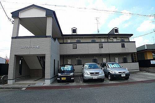 コンフォート小鴨