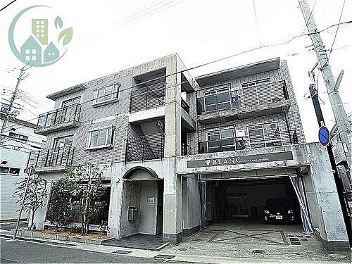 兵庫県神戸市灘区岩屋中町３丁目 地上3階地下1階建 築36年4ヶ月