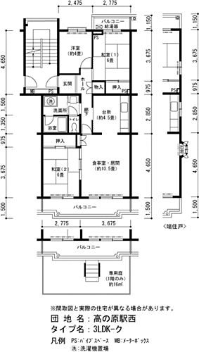 間取り図