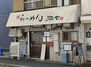 プレサンス梅田北デイズ 【ラーメン】らーめん　弥七まで769ｍ