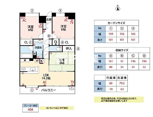 福岡県筑後市大字山ノ井196-1 羽犬塚駅 3LDK マンション 賃貸物件詳細