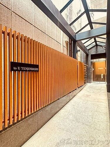 大阪府大阪市北区天神橋３丁目 賃貸マンション