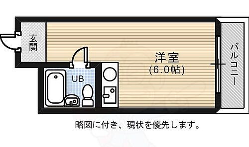 広島県広島市中区舟入南5丁目5番23号 舟入南駅 ワンルーム マンション 賃貸物件詳細