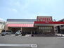 ＲＥＧＡＬＥＳＴ浅間町 FRESH FOODS FEEL（383m）