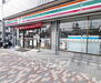 上羽ビル セブンイレブン京都上七軒店まで20m 上七軒交差点に立地しご利用しやすいですよ。
