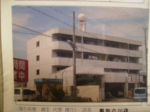 兵庫県加古川市加古川町北在家 築45年6ヶ月 4階建