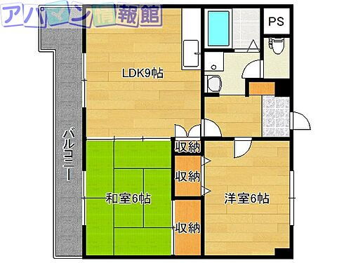 新潟県新潟市中央区女池8丁目2-1 白山駅 2LDK マンション 賃貸物件詳細