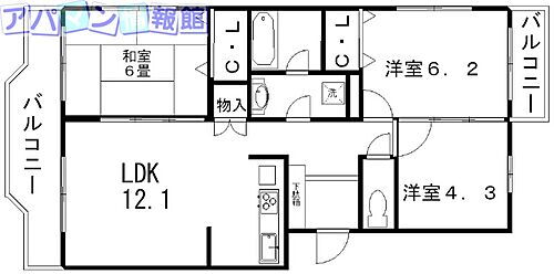 新潟県新潟市中央区高志1丁目12-10 越後石山駅 3LDK マンション 賃貸物件詳細