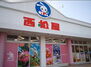 西松屋宇都宮簗瀬店 342m