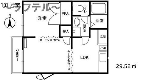 埼玉県所沢市上新井3丁目14-6 小手指駅 1LDK アパート 賃貸物件詳細