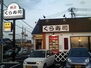 ヴィラ・エトワール 【寿司】くら寿司姫路勝原店まで1907ｍ