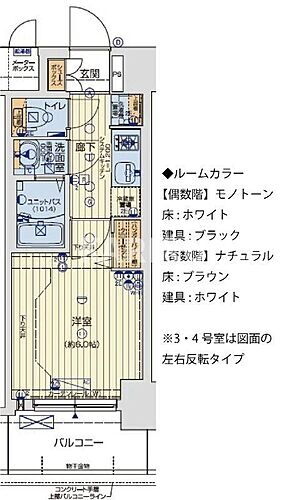 大阪府大阪市城東区鴫野西5丁目2-26 鴫野駅 1K マンション 賃貸物件詳細