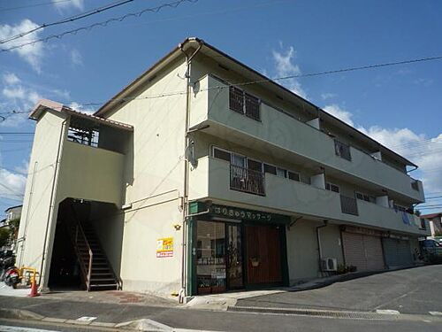 奈良県奈良市六条緑町３丁目 3階建 築39年9ヶ月