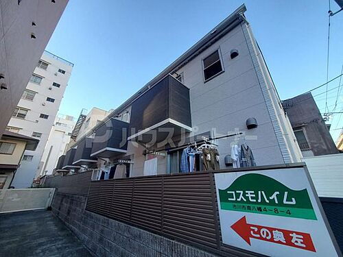 千葉県市川市南八幡４丁目 賃貸アパート