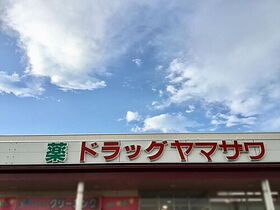 周辺環境