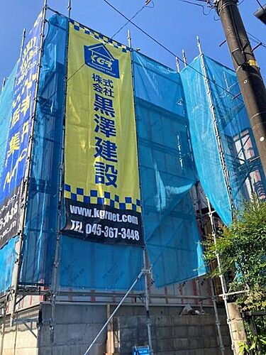 神奈川県横浜市神奈川区三ツ沢下町 2階建