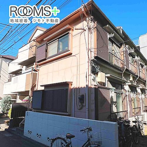 東京都中野区丸山２丁目 2階建 築44年8ヶ月